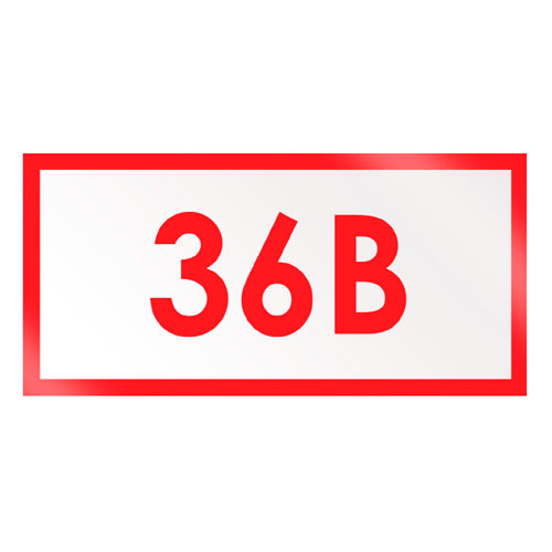 Знак Z03 (плакат) «Указатель напряжения - 36В»